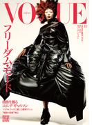 VOGUE JAPAN 2024 11月号