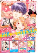 なかよし　2024年11月号 [2024年10月3日発売]