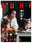 BUHI 2024年秋号