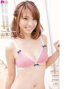 山本梓「あずちゃんぷる～ Masterpiece#176」(Idol Line)