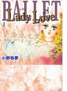 Lady Love(1)