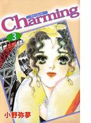 Charming(3)
