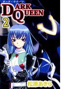 DARK QUEEN(2)