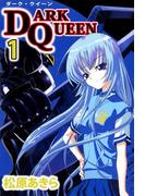 【全1-2セット】DARK QUEEN