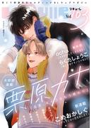 LiQulle　VOL.103(LiQulle)