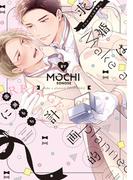 求婚（プロポーズ）は計画的に【電子限定おまけ付き】(ディアプラス・コミックス)