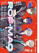 クイック・ジャパン vol.174(クイック・ジャパン)