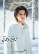 奥 智哉ファースト写真集 OKKUN