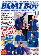 BOATBoy 2024年11月号