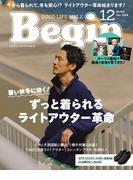 Begin 2024年12月号(Begin)
