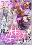 ラブキス！more Vol.61(ラブキス！)