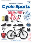 CYCLE SPORTS (サイクルスポーツ) 2024年 12月号