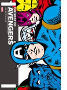 ベスト・オブ・アベンジャーズ