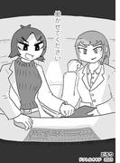 働かせてください(BLIC)