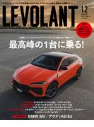 ル・ボラン573号