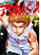 アオバノバスケ（７）