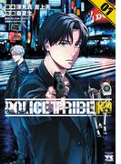 POLICE TRIBE K-9　1(ヤングチャンピオン・コミックス)