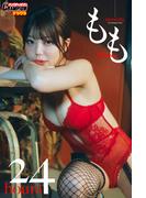 もも「24 hours」【ヤングチャンピオンデジグラ】(ヤングチャンピオンデジグラ)