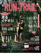 RUN+TRAIL Vol.69