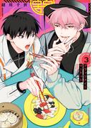 ブラッドナイトマーケット　（３）(角川コミックス・エース)