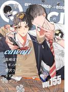 Qpa vol.155　カワイイ(Qpa)