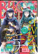 ＢＥ・ＬＯＶＥ　2024年12月号 [2024年11月1日発売]
