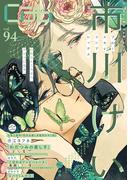 Cab vol.94(マーブルコミックス)