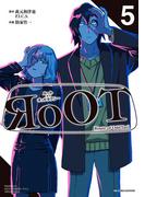 RoOT／ルート オブ オッドタクシー 5(ビッグコミックス)