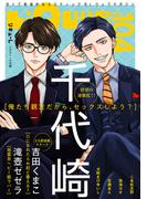 LiQulle　VOL.104(LiQulle)