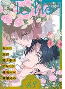 Tulle　vol.43(Tulle)