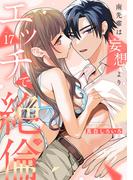 【ラブチーク】南先輩は妄想よりエッチで絶倫 act.17(ラブチーク)