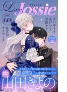 Love Jossie Vol.148(Love Jossie)