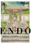 ENDO 4(裏少年サンデーコミックス)