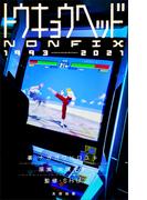 トウキョウヘッド-NONFIX-1993-2021