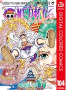 ONE PIECE カラー版 104