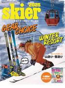 skier2025 Gear Choice & Winter Resort