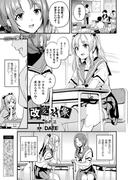 改変対象 最終話【単話】(アンリアルコミックス)