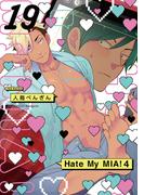 Hate My MIA！(19)(ふゅーじょんぷろだくと)