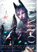 DragoStarPlayer ROMEO 11(ROMEO)