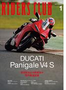 RIDERS CLUB 2025年1月号 No.609