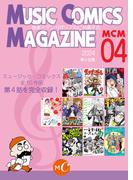 MUSIC COMICS MAGAZIN 04