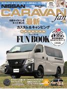 NISSAN CARAVAN  fan Vol.12(ヤエスメディアムック)