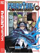 ＦＡＩＲＹ　ＴＡＩＬ　１００　ＹＥＡＲＳ　ＱＵＥＳＴ（19）
