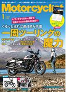 Motorcyclist(モーターサイクリスト) 2025年 1月号
