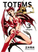 TOTEMS ートーテムズー(3)