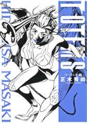 TOTEMS ートーテムズー(2)