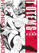 TOTEMS ートーテムズー(1)