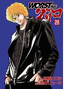 【26-30セット】WORST外伝　グリコ(少年チャンピオン・コミックス エクストラ)