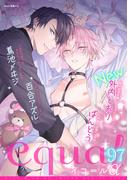 equal vol.97α(equal)