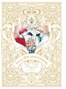 Tulle 5th Anniversary Anthology 2023【合冊版】(Tulle Comics)